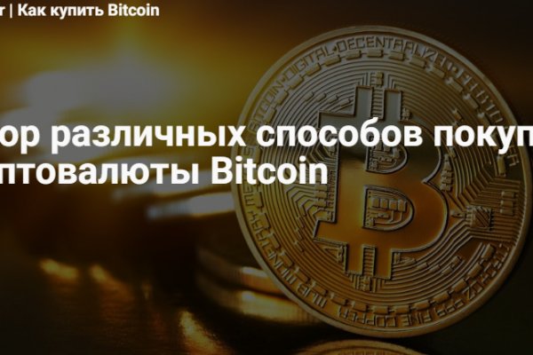Кракен маркетплейс товары