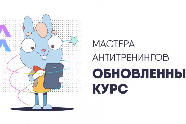 Кракен сайт как зайти