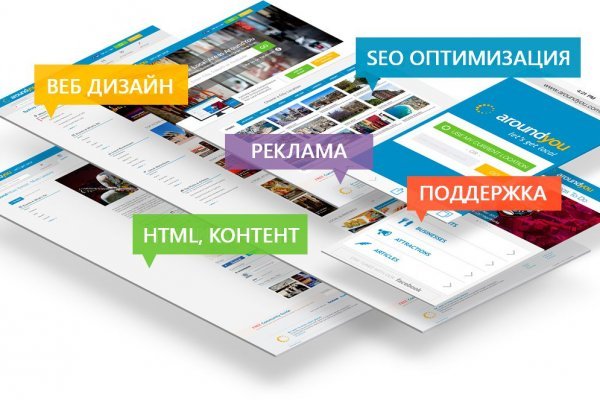 Как восстановить кракен