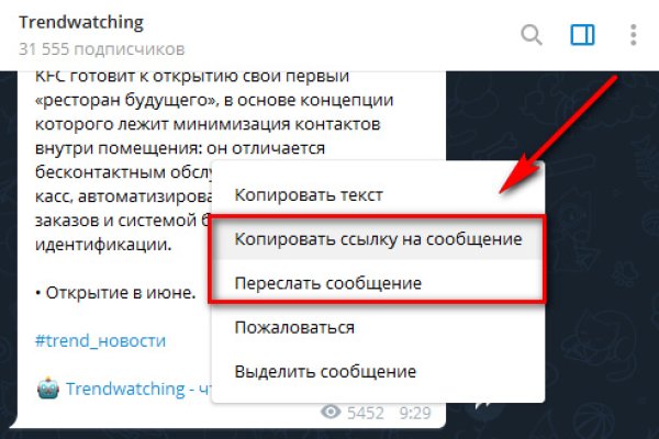 Кракен зеркало на тор