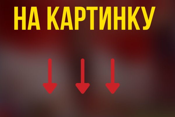 Сайт кракен войти