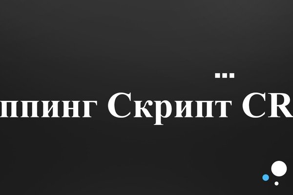 Кракен маркетплейс что там