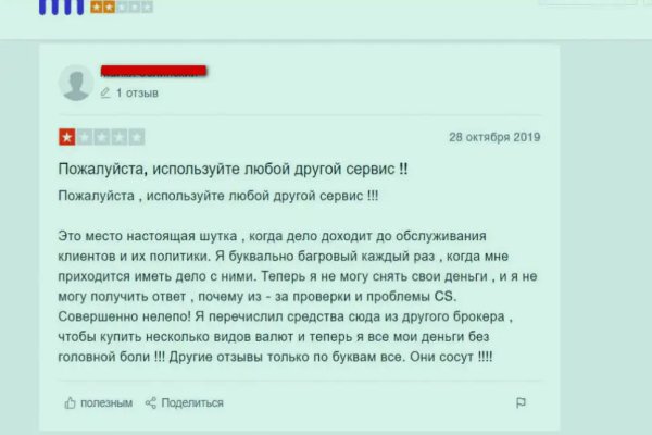 Kraken вход и ссылки