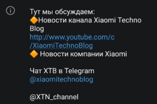 Кракен маркетплейс купить порошок