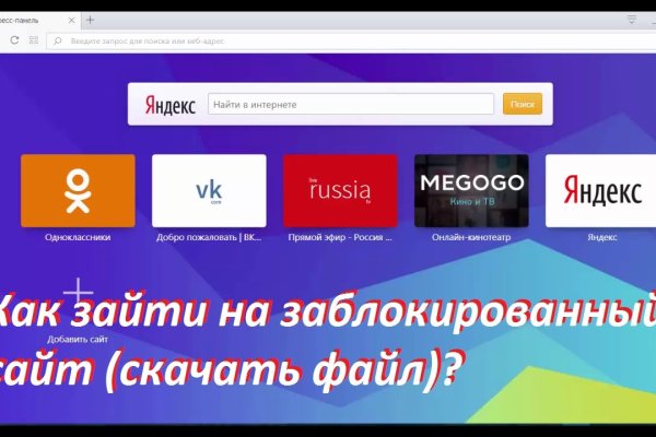 Найти ссылку на кракен