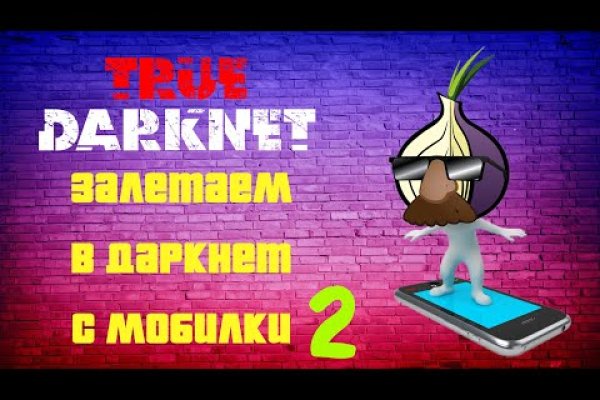 Кракен маркетплейс что там