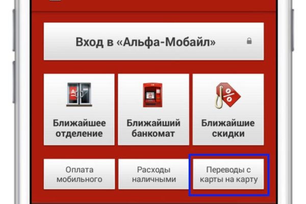 Кракен shop