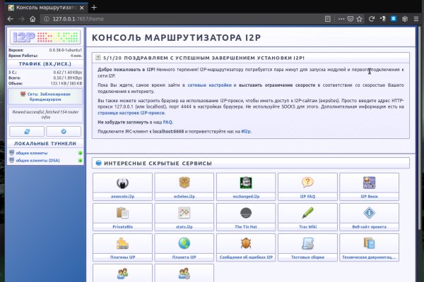 Кракен ссылка на сайт com