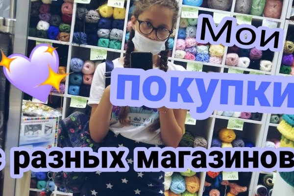 Кракен зеркало krk market com