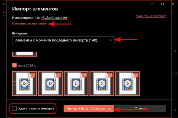 Кракен перейти