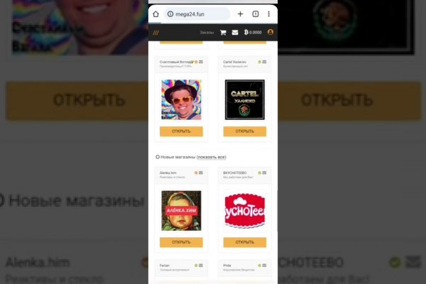 Darkmarket