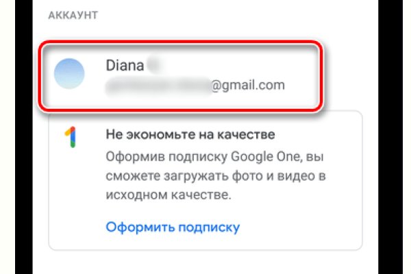 Зайти на кракен без тора