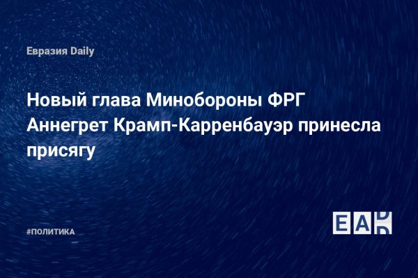 Кракен даркнет войти