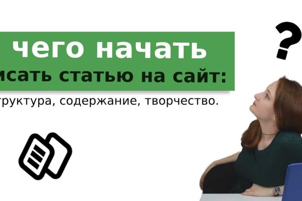 Не работает сайт kraken