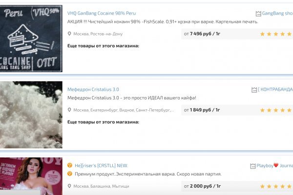 Кракен вход