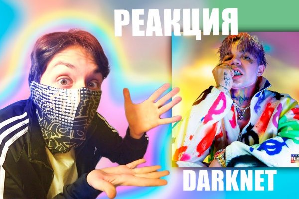 Кракен площадка вход