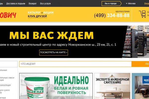 Зеркало кракен kr2web in