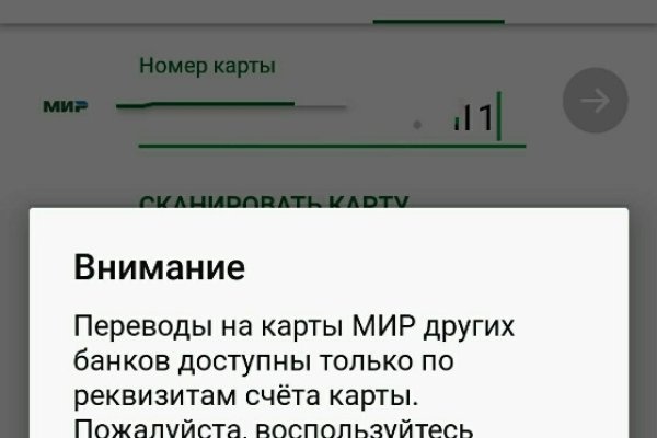 Кракен маркетплейс закрыли