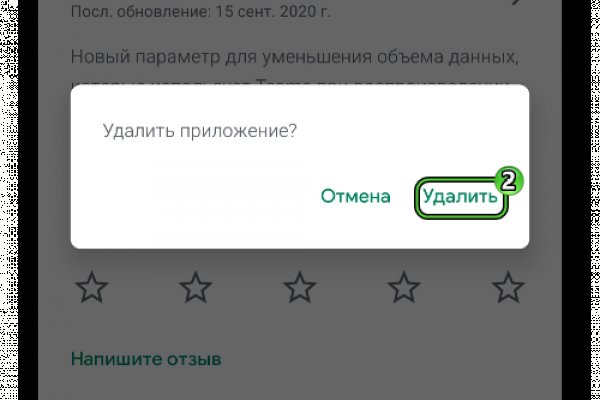 Что такое кракен в даркнете
