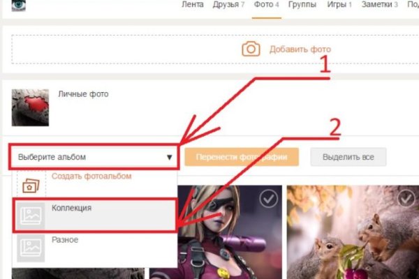 Кракен маркетплейс про