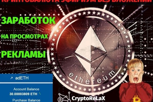 Как зайти на кракен