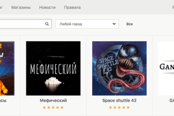 Кракен сайт официальный kraken clear com