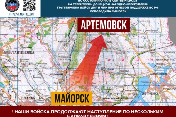 Кракен kr2connect co