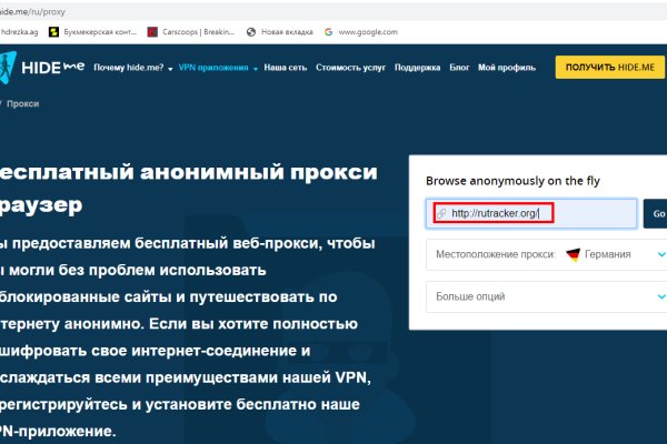 Кракен оф ссылка