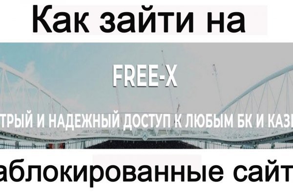 Кракен клир