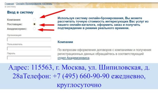 Сайт кракен тор