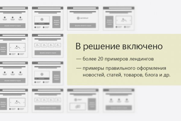 Кракен сайт ссылка