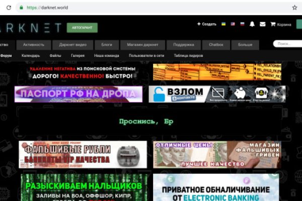 Кракен сайт официальный onion