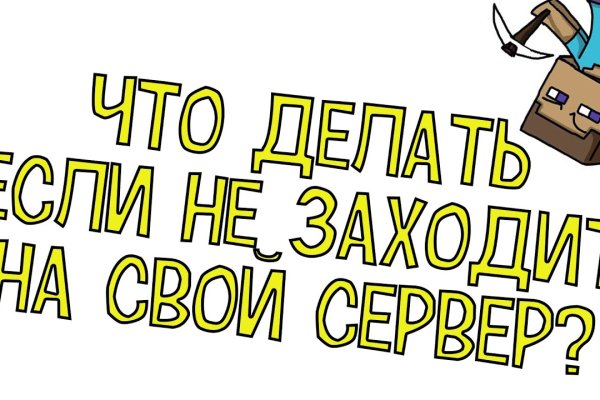 Как зарегистрироваться на кракене маркетплейс