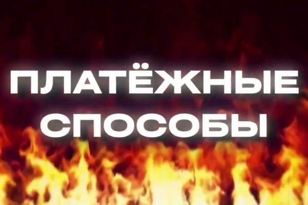 Кракен зеркало на тор