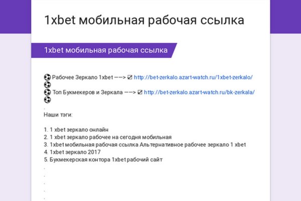 Mega darknet ссылка
