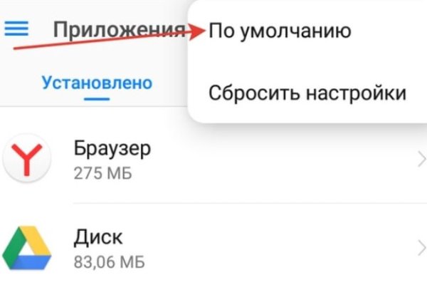 Не получается зайти на кракен
