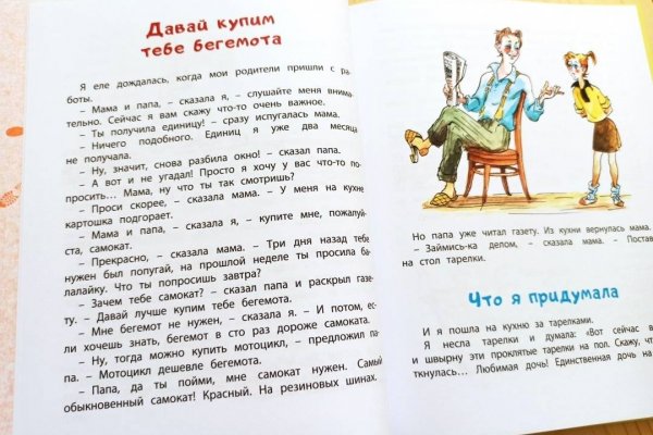 Кракен современный маркетплейс