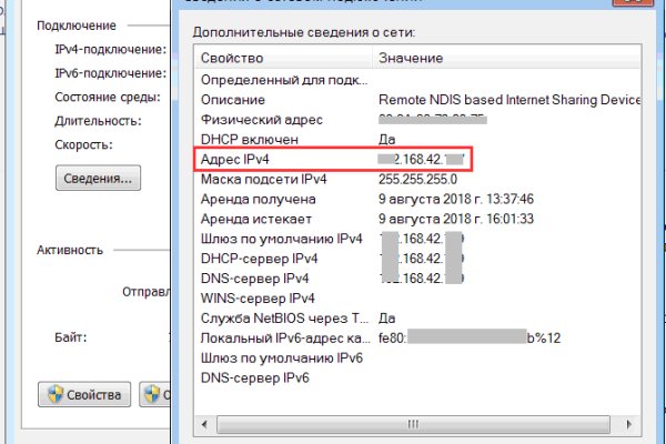 Кракен даркнет официальный