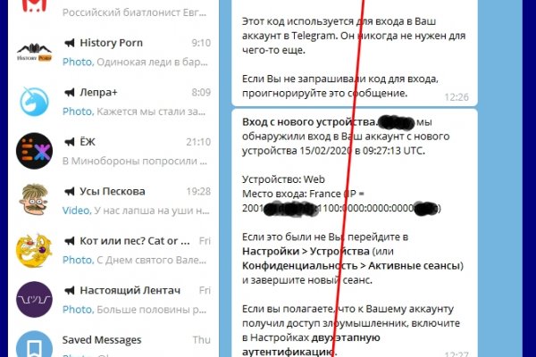 Как найти kraken