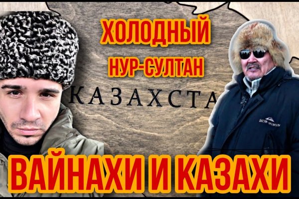 Кракен купить в москве порошок