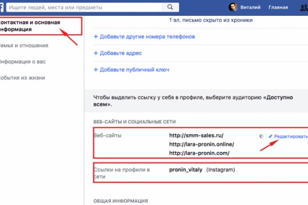 Кракен клирнет ссылка