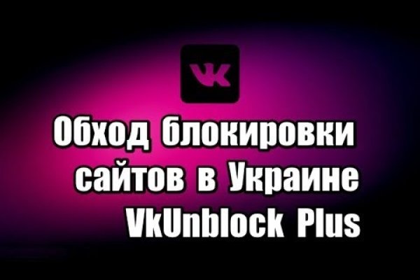 Кракен сообщество