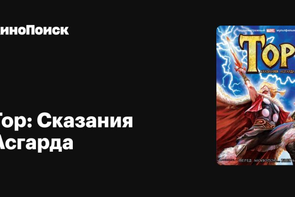 Кракен нарко шоп