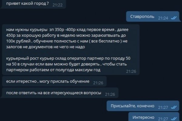 Кракен нарк