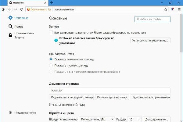 Главная страница кракен