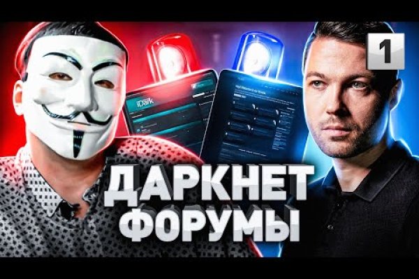 Кракен маркетплейс скачать