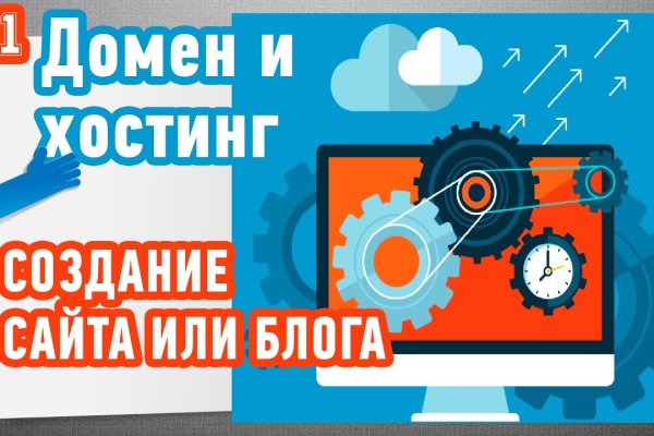 Кракен ссылка официальная