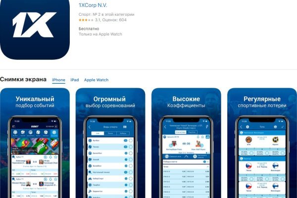 Кракен онион зеркало